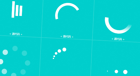 CSS3 动画属性简介及弹球效果
